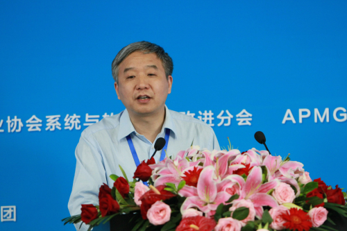 008永利集团3044am官方入口经济学科带头人北京市价值工程学会副会长张铁山教授演讲